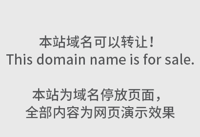 商标注册人申请商标注销的流程及费用